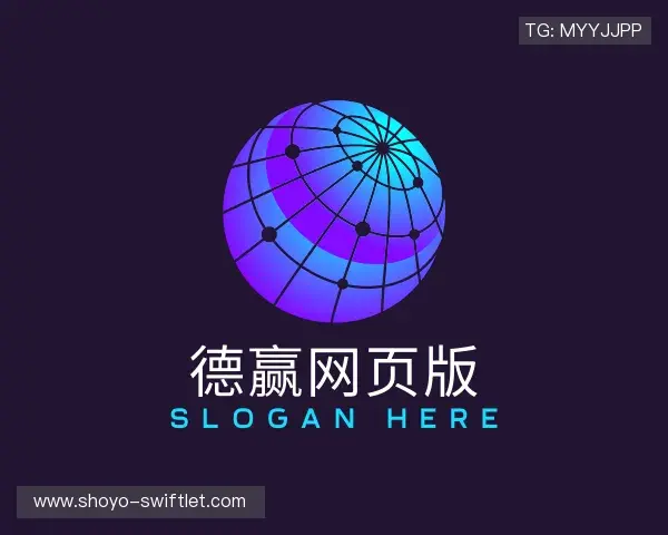 认识德赢网页版官网