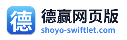 德赢网页版